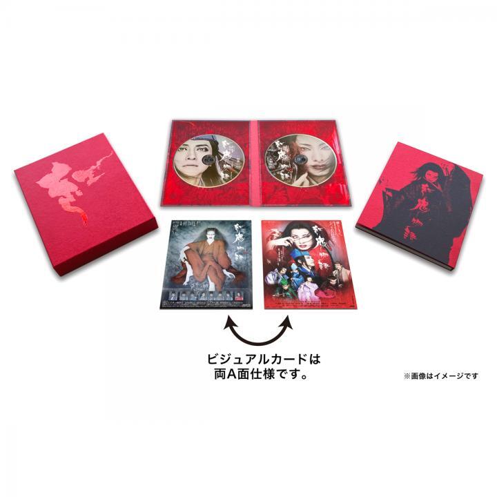 数量限定※『紅鬼物語』Blu-ray スペシャルセット｜RAY COMPANY (柚香光