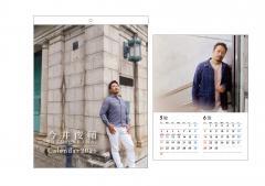 今井俊輔カレンダー2026