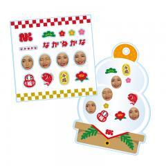 かなシャカアクキー1