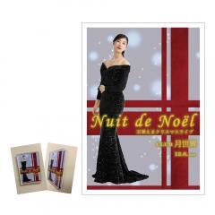 Nuit de Noëlアクリルマグネット