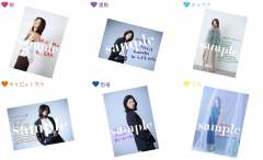 メッセージ付ブロマイド