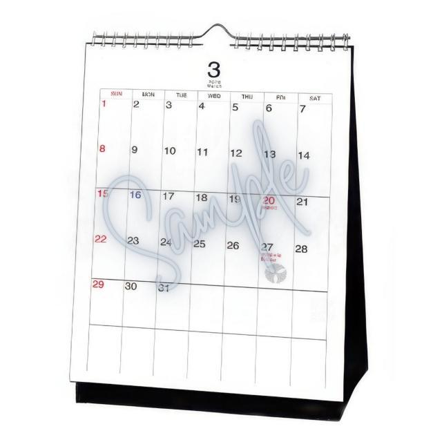 <p>2024年～2025年舞台写真の中から本人セレクトのものをデザインした、2026年カレンダーです。<br>卓上でも、壁掛けでもお使いいただけます。<br><span style="color: rgb(204, 0, 0); background-color: rgb(244, 204, 204);"><strong class="tiny-default">表紙デザイン：市川染五郎</strong></span><br><br>仕様：<br>壁掛け・卓上兼用カレンダー<br>A5縦長変形（サイズ横148mm&times;縦210mm）<br>両面13枚<br>台紙の色 ブラック</p>