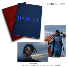 市川染五郎写真集 『HAMLET』