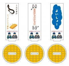 尾崎世界観の日グッズ　2点セット　【バラ売り可能】 F-3wcWQbgAAuyIh.jpg