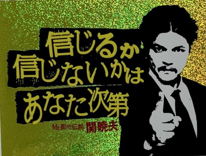 ステッカーセット（2枚）｜チケットぴあ グッズ通販サイト (ぴあ