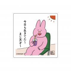 白雲石入り吸水コースター