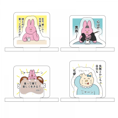 アクリルスタンド(全4種、ランダム）
