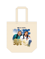 トートバッグ