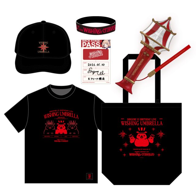 <p>SHIGURE UI Birthday Live &ldquo;Wishing Umbrella&rdquo; への期待が高まるセット商品。特典として「バックステージパス風ステッカー（&ldquo;Wishing Umbrella&rdquo; ver.）」が付属いたします。<br><br></p>
<p>■セット内容<br>・サーカスペンライト<br>・トートバック<br>・グリッターTシャツ<br>・&ldquo;Wishing Umbrella&rdquo; ラバーバンド<br>・&ldquo;Wishing Umbrella&rdquo; 刺繍キャップ<br><br></p>
<p>■特典<br>バックステージパス風ステッカー（&ldquo;Wishing Umbrella&rdquo; ver.）<br><br></p>
<p>◼︎各アイテム詳細<br>【サーカスペンライト】<br>サイズ：約H22&times;W9&times;D9cm<br>点灯カラー：14色（1.RED&rarr;2.WHITE&rarr;3.LIGHT PINK&rarr;4.PINK&rarr;5.PASSION PINK&rarr;6.VIOLET&rarr;7.PURPLE&rarr;8.BLUE&rarr;9.PASTEL BLUE&rarr;10.EMERALD GREEN&rarr;11.GREEN&rarr;12.LIGHT GREEN&rarr;13.YELLOW&rarr;14.ORANGE）<br>ペンライト素材：ABS/PC<br>ストラップ素材：ABS/ポリエステル<br>使用電池：単4乾電池&times;3本<br>※商品画像はイメージです。実際のものとは異なる場合がございます。<br>※本ペンライトは、「無線制御ペンライト」です。SHIGURE UI Birthday Live &ldquo;Wishing Umbrella&rdquo; の公演内で、演出に合わせた発光・色変更を自動で行います。<br><br></p>
<p>【トートバック】<br>サイズ：本体/約360&times;370&times;110mm、持ち手/約25&times;560mm<br>素材：コットン（黒）<br>容量：10L<br><br></p>
<p>【グリッターTシャツ】<br>サイズ：身丈 約77cm/身幅 約58cm/肩幅 約54cm/袖丈 約22cm（XL相当）<br>素材：綿<br><br></p>
<p>【&ldquo;Wishing Umbrella&rdquo; ラバーバンド】<br>サイズ：約W210&times;H24mm<br>素材：PVC<br><br></p>
<p>【&ldquo;Wishing Umbrella&rdquo; 刺繍キャップ】<br>サイズ：フリーサイズ/頭周り約56.8～60.6cm<br>素材：本体/綿（黒）、刺繍部分/ポリエステル<br><br></p>
<p>【バックステージパス風ステッカー（&ldquo;Wishing Umbrella&rdquo; ver.）】<br>サイズ：約W60&times;H90mm<br>素材：サテンタック<br><br></p>
<p>※商品画像はイメージです。実際のものとは異なる場合がございます。<br>※使用上のご注意事項のあるアイテムがあります。各アイテムの商品ページもあわせてご確認ください。<br><br></p>
<p>◼︎発送時期<br>2026年4月下旬より順次発送<br>※発送時期が異なる商品を同時にご購入いただいた場合、すべて揃ってからの発送となりますので、あらかじめご了承ください。<br>※ご登録住所に不備がある場合やご注文後に住所変更をされた場合、発送時期に発送ができない可能性がございます。あらかじめご了承ください。<br>※ご住所はご購入前に日本郵便株式会社登録の郵便番号に紐づく住所にてご登録をお願いいたします。<br>※日本郵便株式会社登録の郵便番号に紐づく情報と一致していない場合、誤配送を防ぐため配送時に確認のご連絡と修正をお願いしております。そのため発送時期に発送ができない可能性がございます。あらかじめご了承ください。</p>