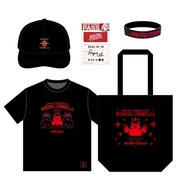 <p>SHIGURE UI Birthday Live &ldquo;Wishing Umbrella&rdquo; への期待が高まるセット商品。特典として「バックステージパス風ステッカー（&ldquo;Wishing Umbrella&rdquo; ver.）」が付属いたします。<br><br></p>
<p>■セット内容<br>・トートバック<br>・グリッターTシャツ<br>・&ldquo;Wishing Umbrella&rdquo; ラバーバンド<br>・&ldquo;Wishing Umbrella&rdquo; 刺繍キャップ<br><br></p>
<p>■特典<br>バックステージパス風ステッカー（&ldquo;Wishing Umbrella&rdquo; ver.）<br><br></p>
<p>◼︎各アイテム詳細<br>【トートバック】<br>サイズ：本体/約360&times;370&times;110mm、持ち手/約25&times;560mm<br>素材：コットン（黒）<br>容量：10L<br><br></p>
<p>【グリッターTシャツ】<br>サイズ：身丈 約77cm/身幅 約58cm/肩幅 約54cm/袖丈 約22cm（XL相当）<br>素材：綿<br><br></p>
<p>【&ldquo;Wishing Umbrella&rdquo; ラバーバンド】<br>サイズ：約W210&times;H24mm<br>素材：PVC<br><br></p>
<p>【&ldquo;Wishing Umbrella&rdquo; 刺繍キャップ】<br>サイズ：フリーサイズ/頭周り約56.8～60.6cm<br>素材：本体/綿（黒）、刺繍部分/ポリエステル<br><br></p>
<p>【バックステージパス風ステッカー（&ldquo;Wishing Umbrella&rdquo; ver.）】<br>サイズ：約W60&times;H90mm<br>素材：サテンタック<br><br></p>
<p>※商品画像はイメージです。実際のものとは異なる場合がございます。<br>※使用上のご注意事項のあるアイテムがあります。各アイテムの商品ページもあわせてご確認ください。<br><br></p>
<p>◼︎発送時期<br>2026年4月下旬より順次発送<br>※発送時期が異なる商品を同時にご購入いただいた場合、すべて揃ってからの発送となりますので、あらかじめご了承ください。<br>※ご登録住所に不備がある場合やご注文後に住所変更をされた場合、発送時期に発送ができない可能性がございます。あらかじめご了承ください。<br>※ご住所はご購入前に日本郵便株式会社登録の郵便番号に紐づく住所にてご登録をお願いいたします。<br>※日本郵便株式会社登録の郵便番号に紐づく情報と一致していない場合、誤配送を防ぐため配送時に確認のご連絡と修正をお願いしております。そのため発送時期に発送ができない可能性がございます。あらかじめご了承ください。</p>