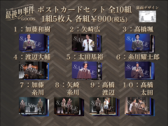 商品一覧｜チケットぴあ グッズ通販サイト (ぴあの物販サイト)