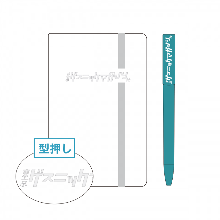 ゲスニックマガジン」特製ノート＆ペンセット 白｜チケットぴあ グッズ