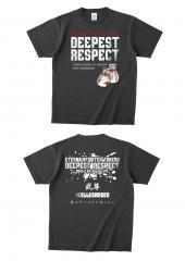 DEEPEST RESPECT Tシャツ