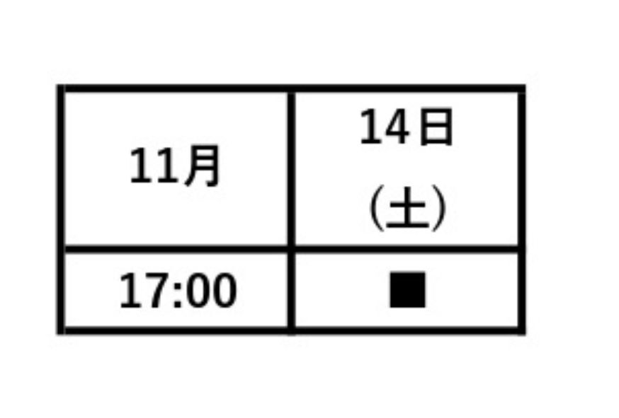 ブランクスケジュール大阪追加