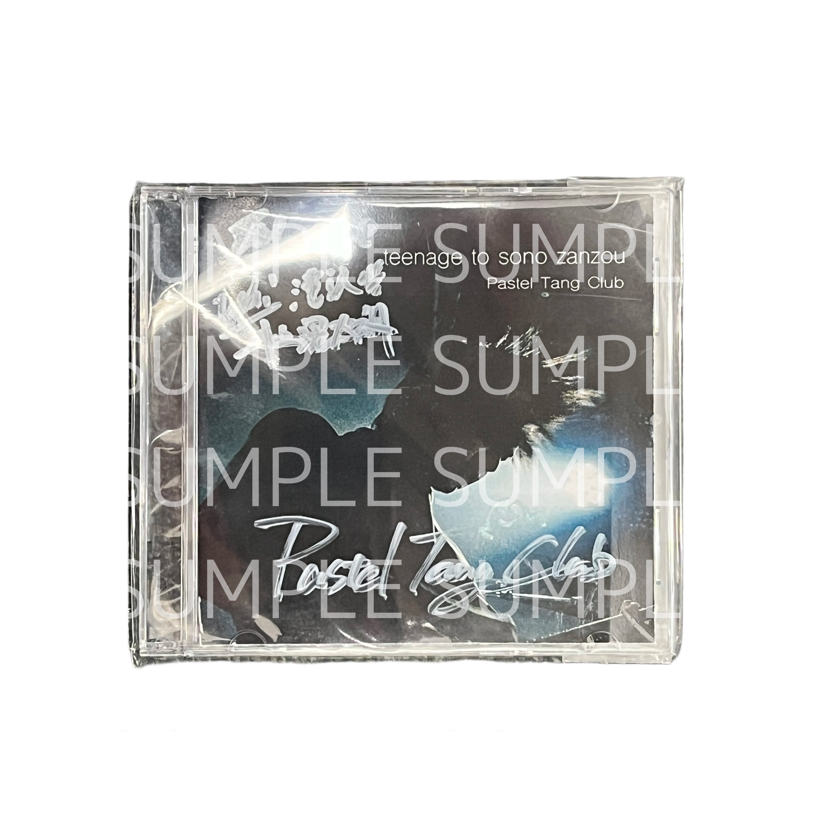 Grasshopper vol.36」Pastel Tang Clubサイン入りCD プレゼント応募