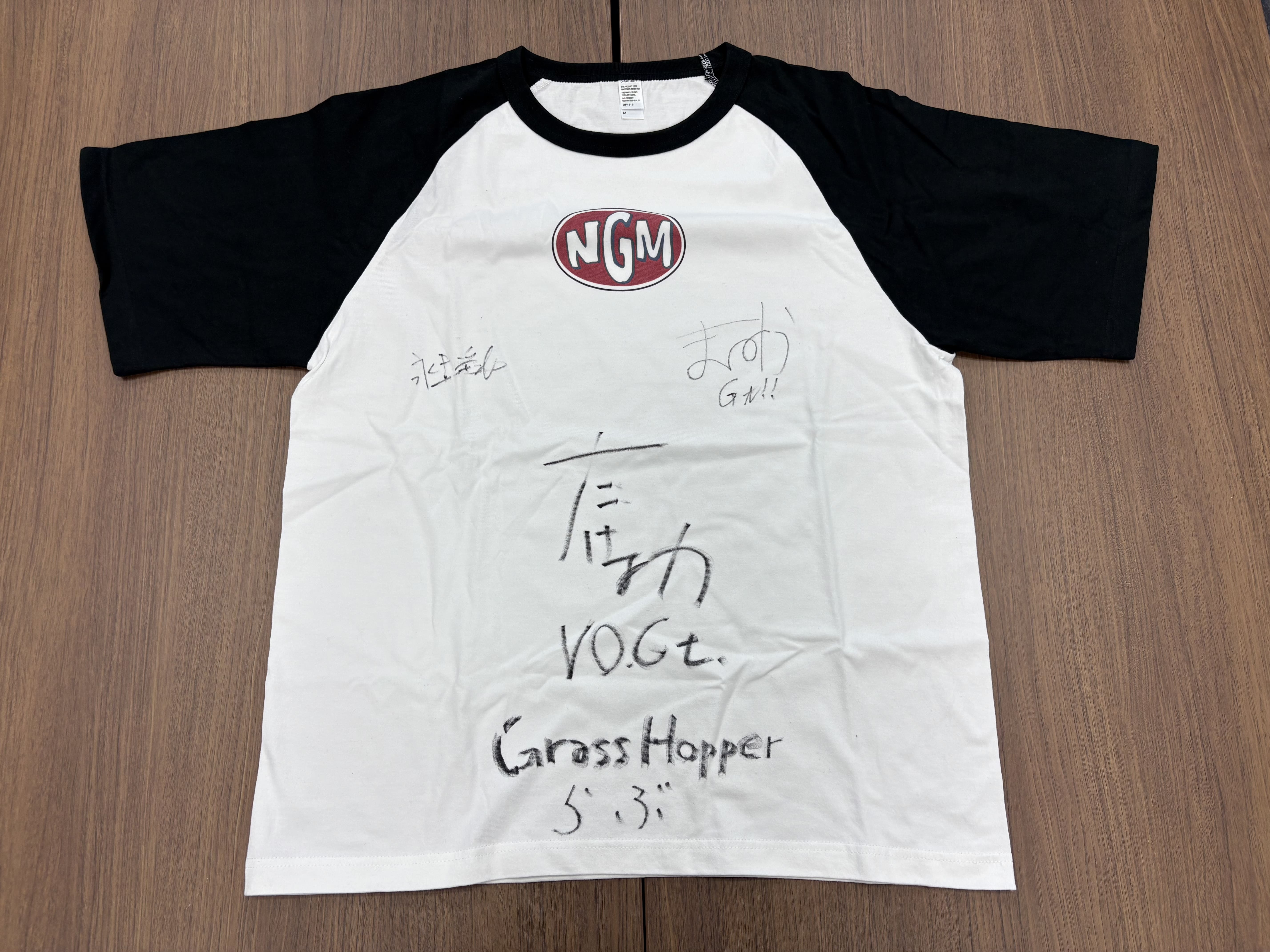 Grasshopper vol.38」月には行かない サイン入りTシャツ プレゼント