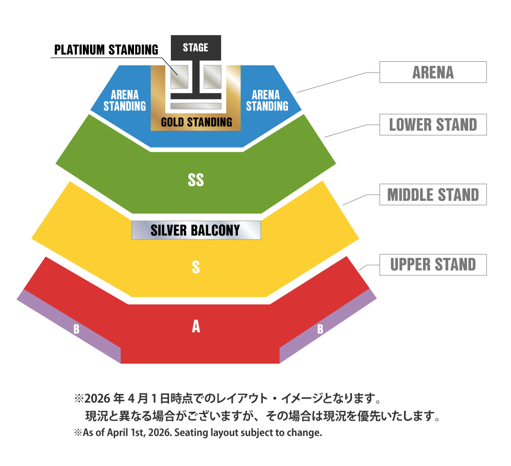Post Malone_シートマップ