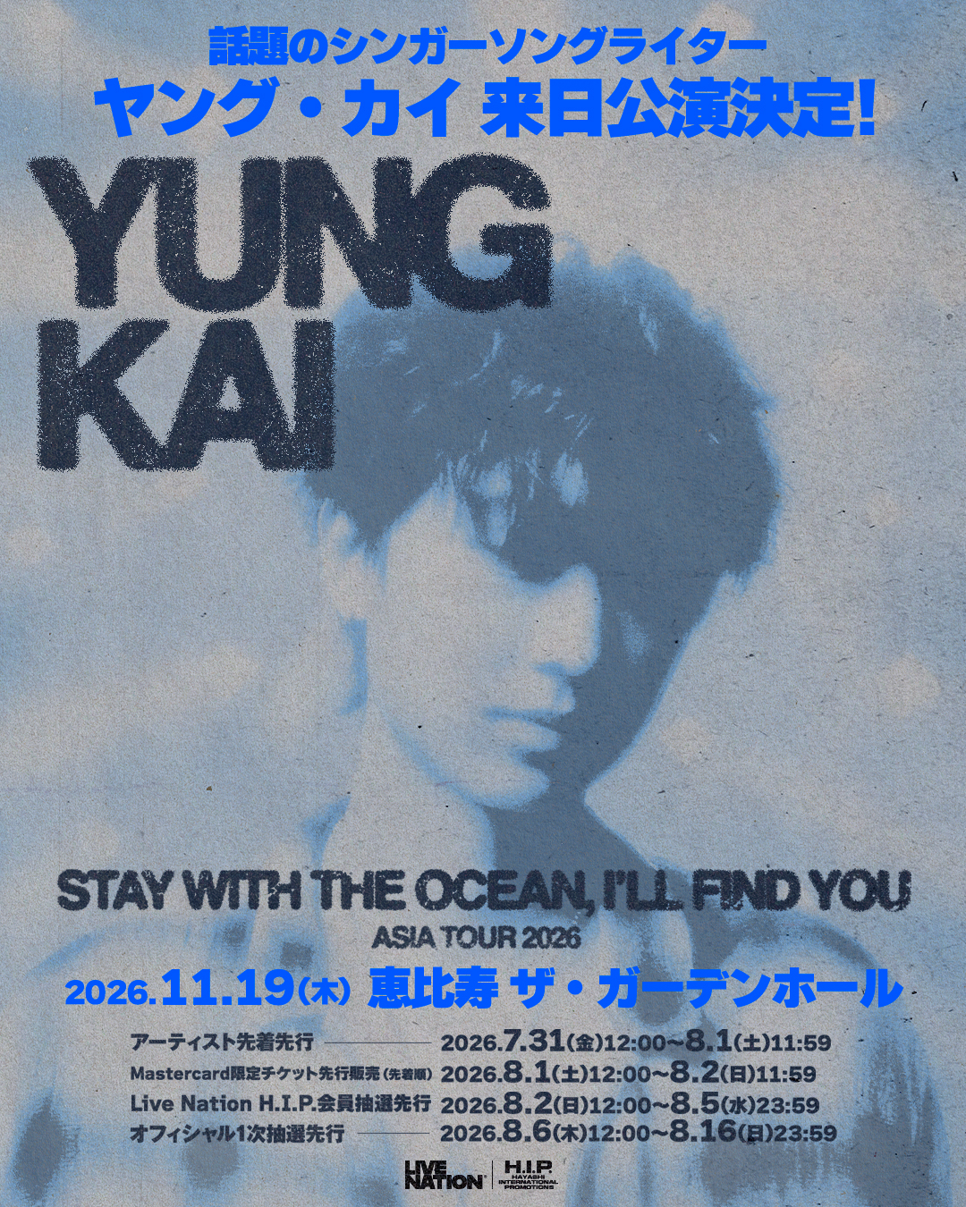 yungkai2026