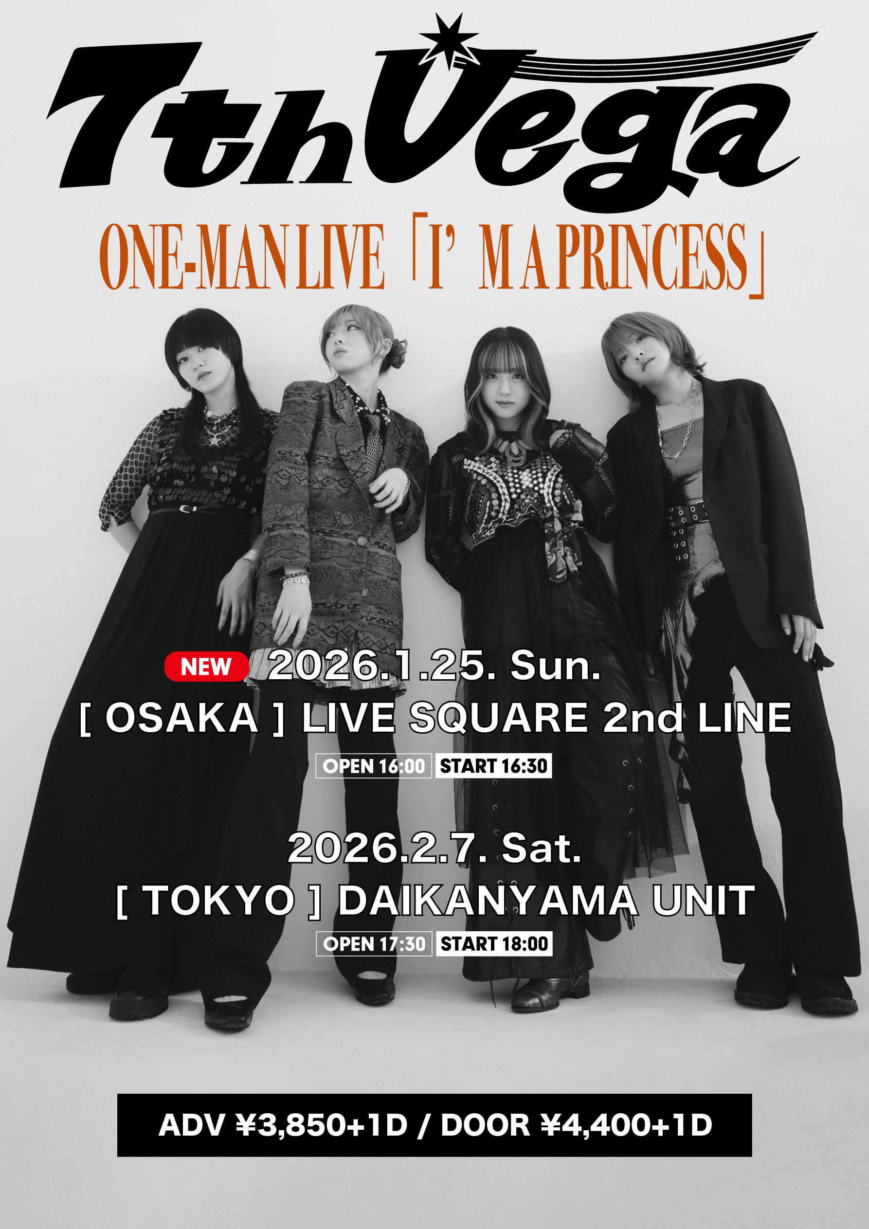 【2026/1/25(日)・2/7(土)開催】7thVega ONE-MAN LIVE「I’M A PRINCESS」