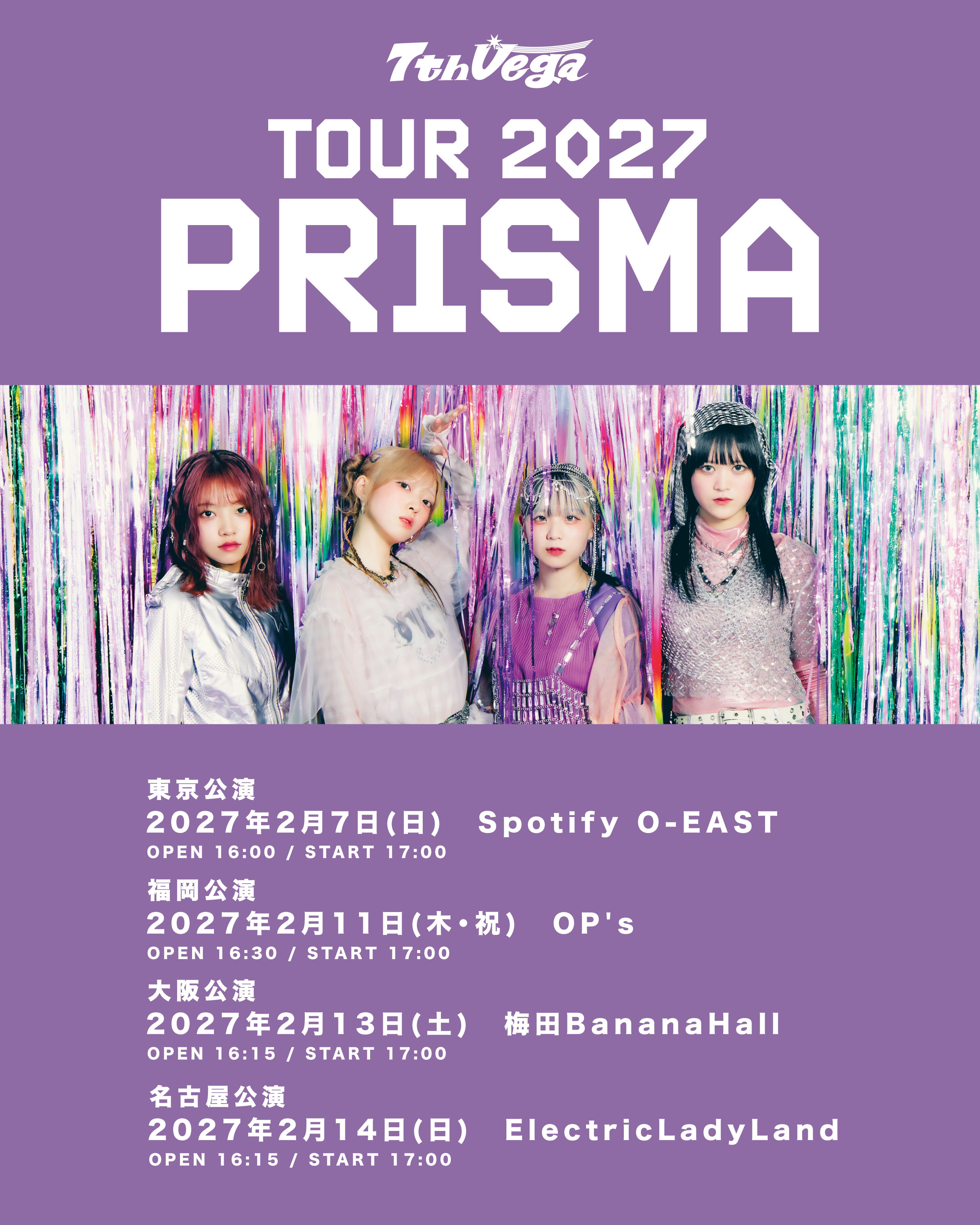 7thVega TOUR 2027「PRISMA」
