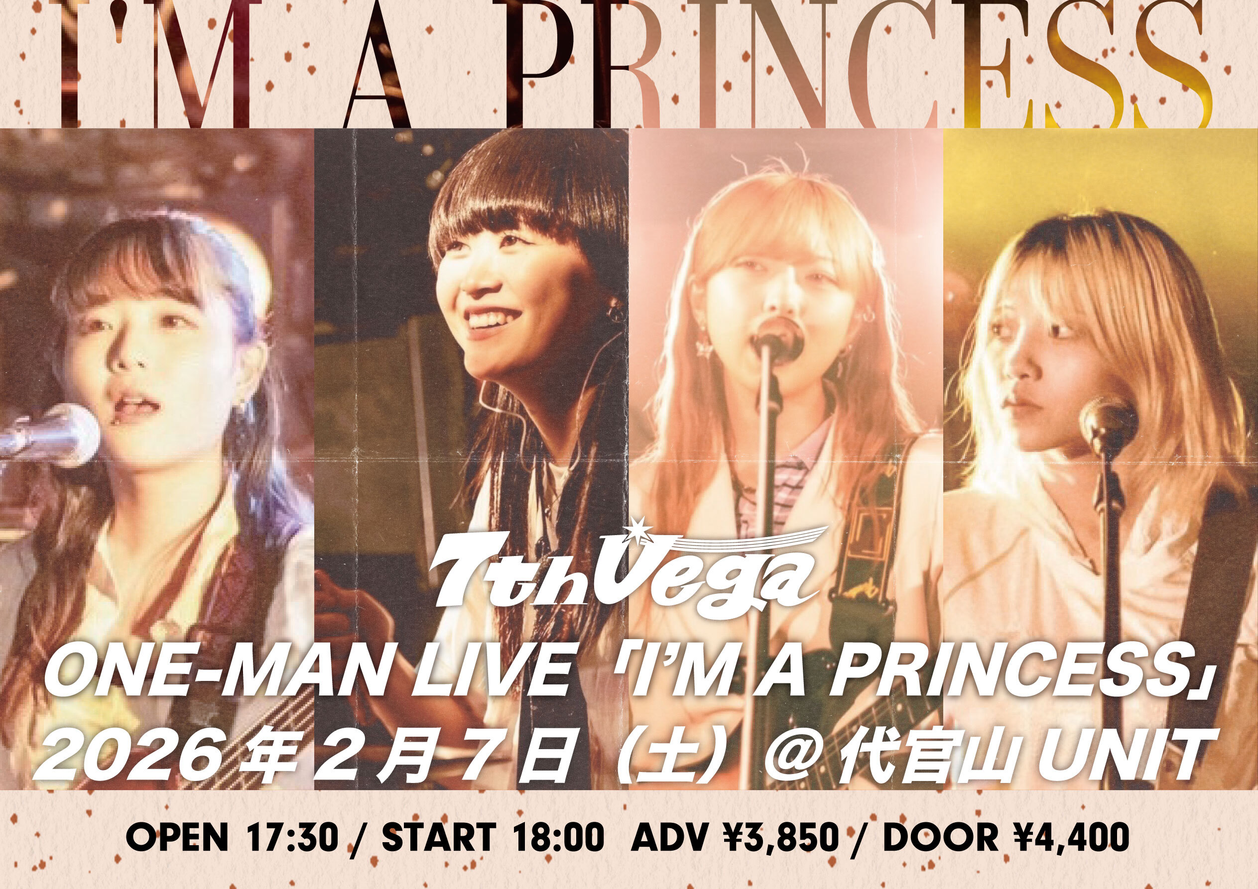【2026/2/7(土)開催】7thVega ONE-MAN LIVE「I’M A PRINCESS」