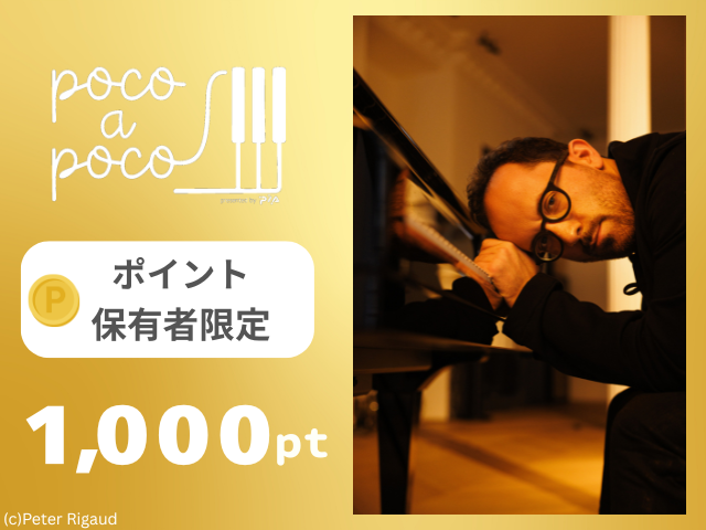 イゴール・レヴィット