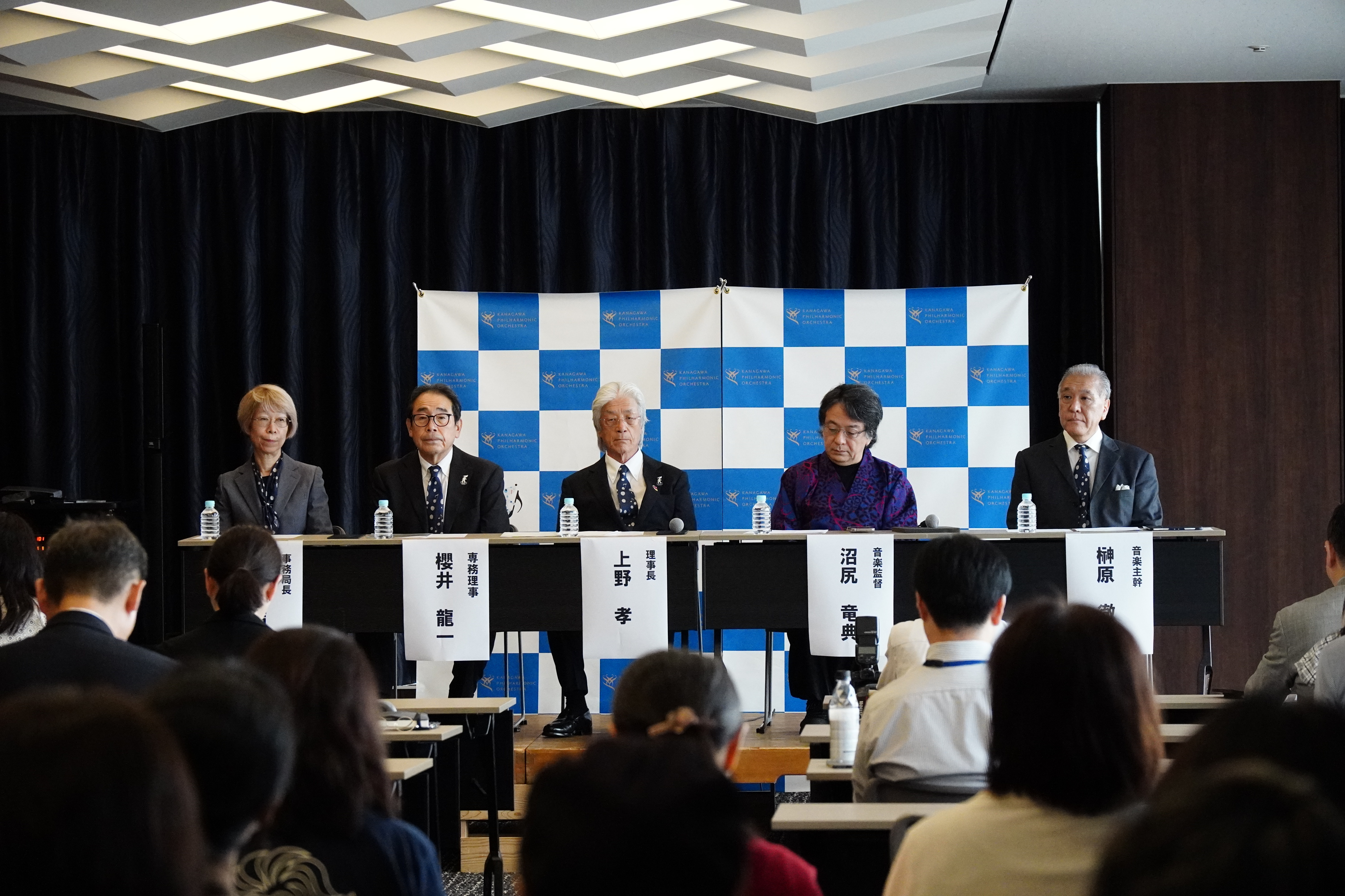 神奈川フィル記者会見0907 1
