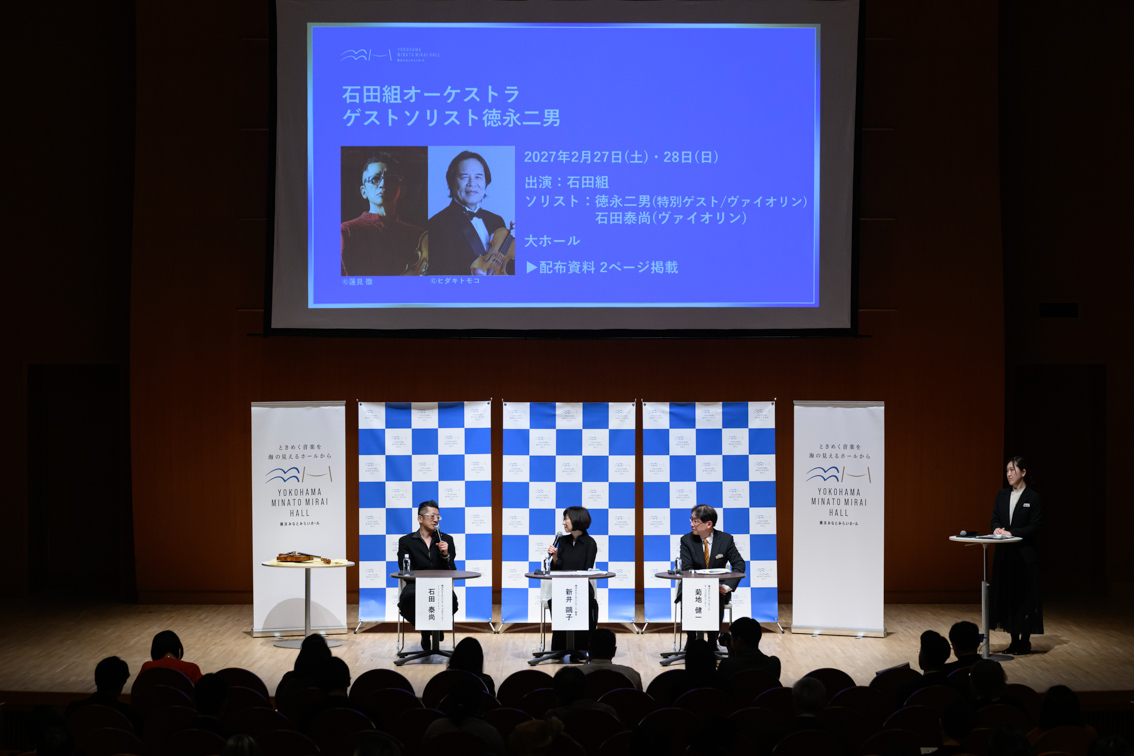 記者会見のようす。左より石田泰尚、館長の新井鷗子、チーフプロデューサーの菊地健一