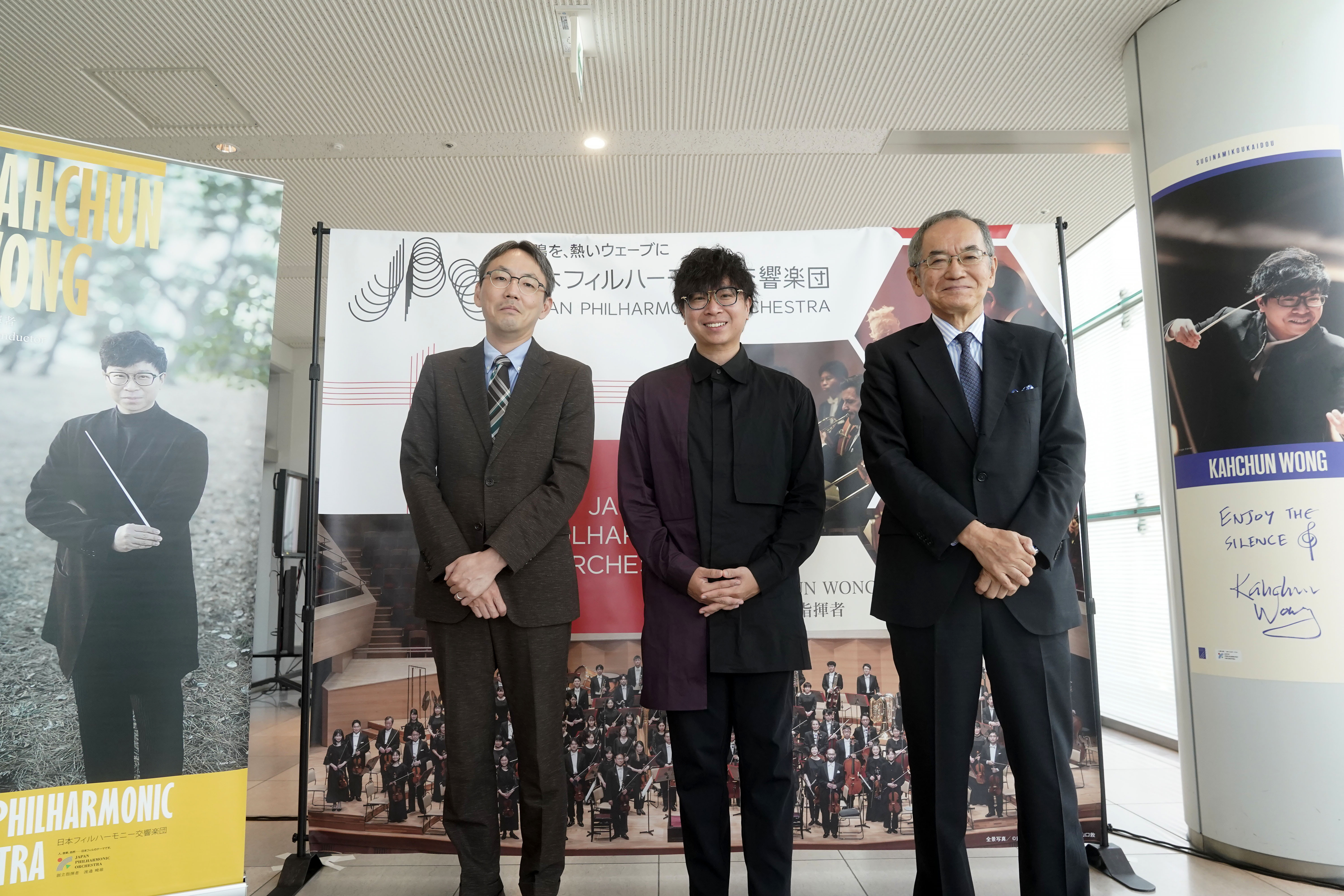 日本フィル2627記者会見1