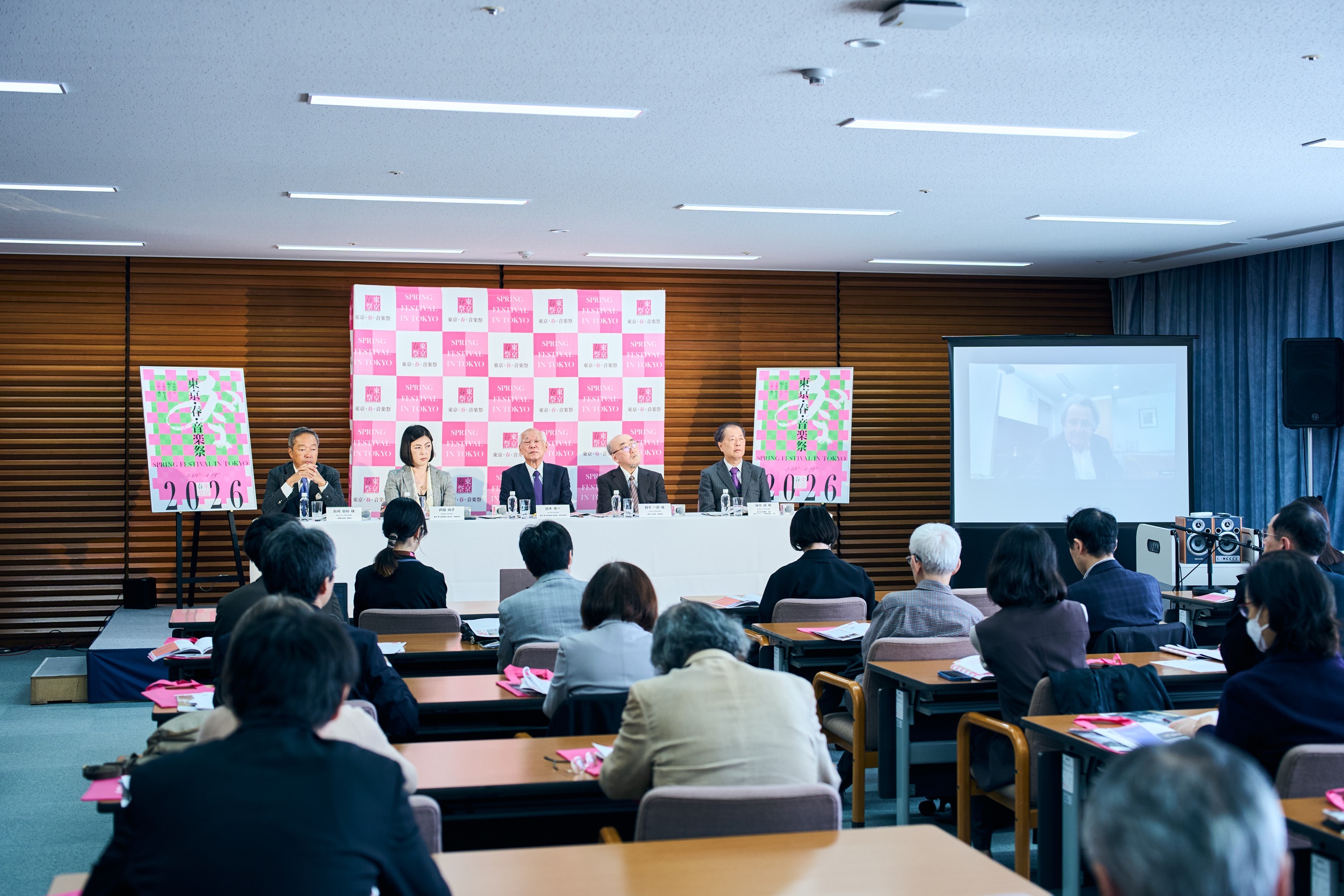 プログラム発表会見