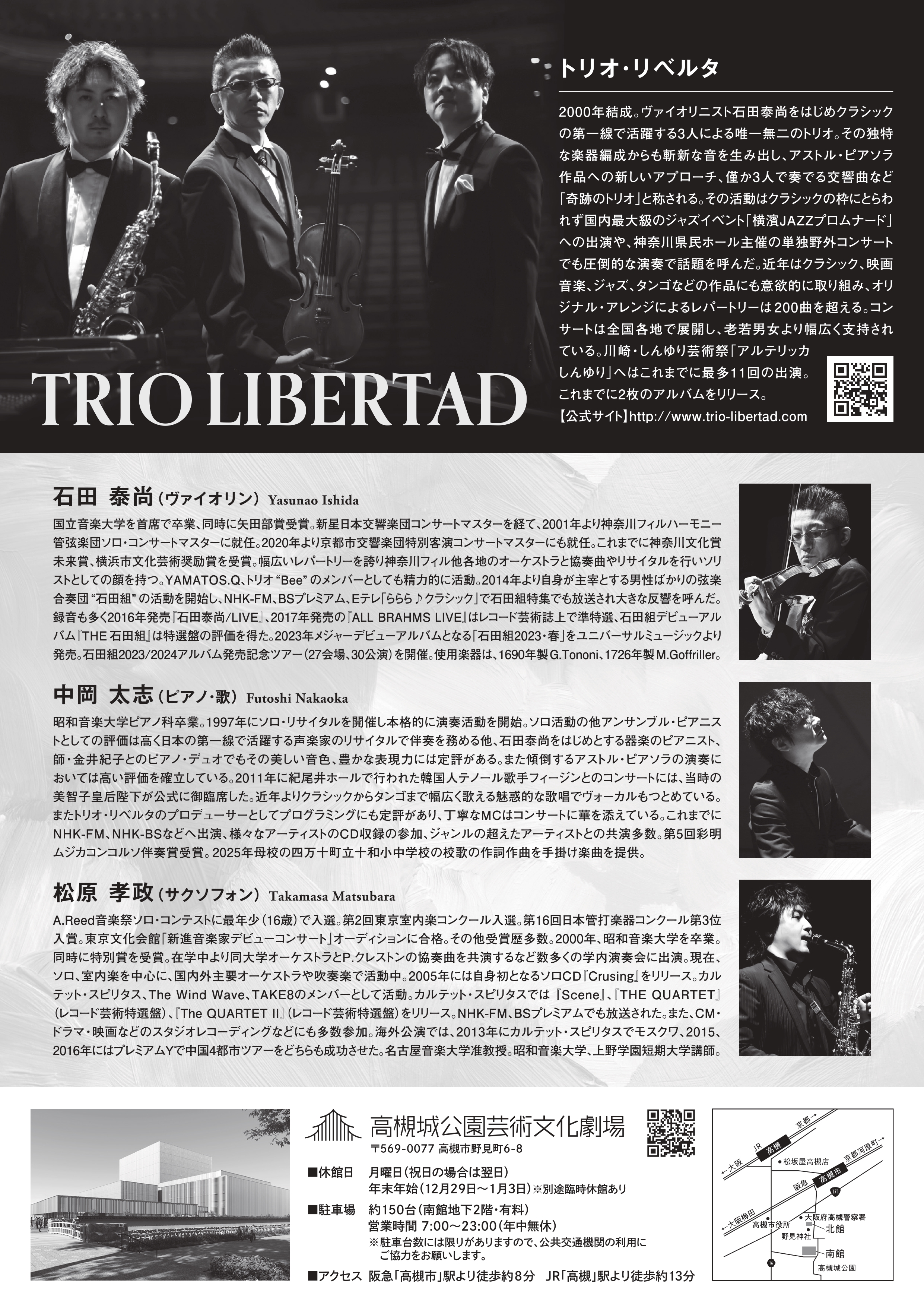 TRIO LIBERTAD CONCERT
