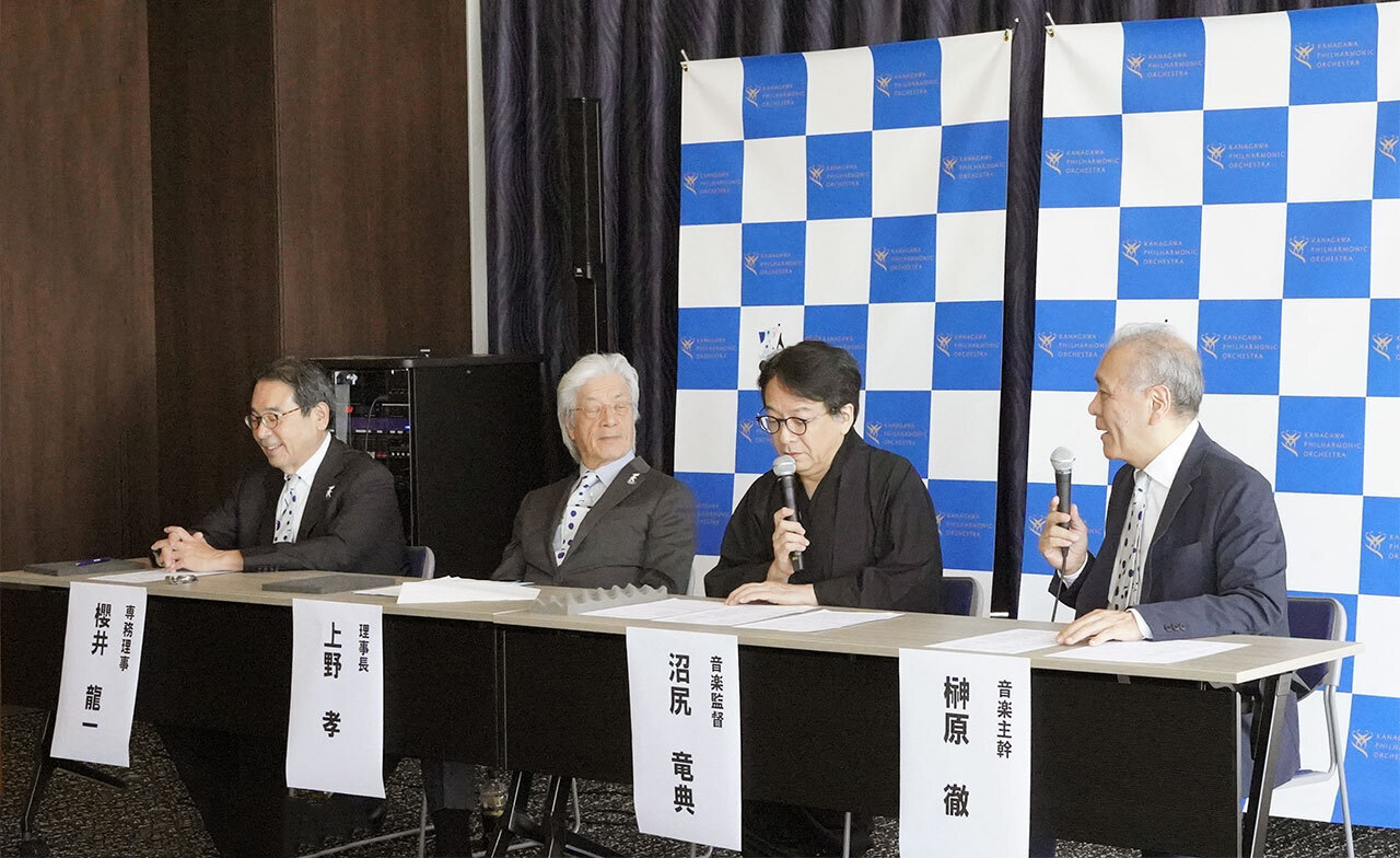 神奈川フィル2627シーズン・プロ発表1