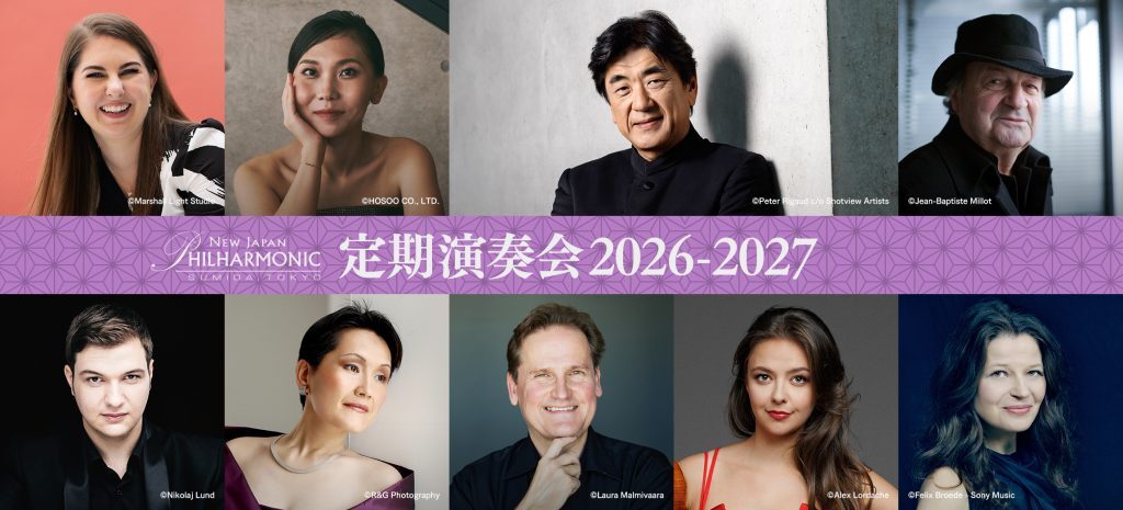 新日本フィル2627シーズンバナー