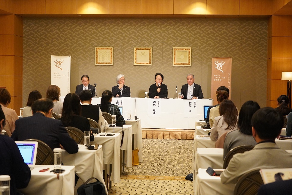 神奈川フィル24-25ラインナップ記者会見