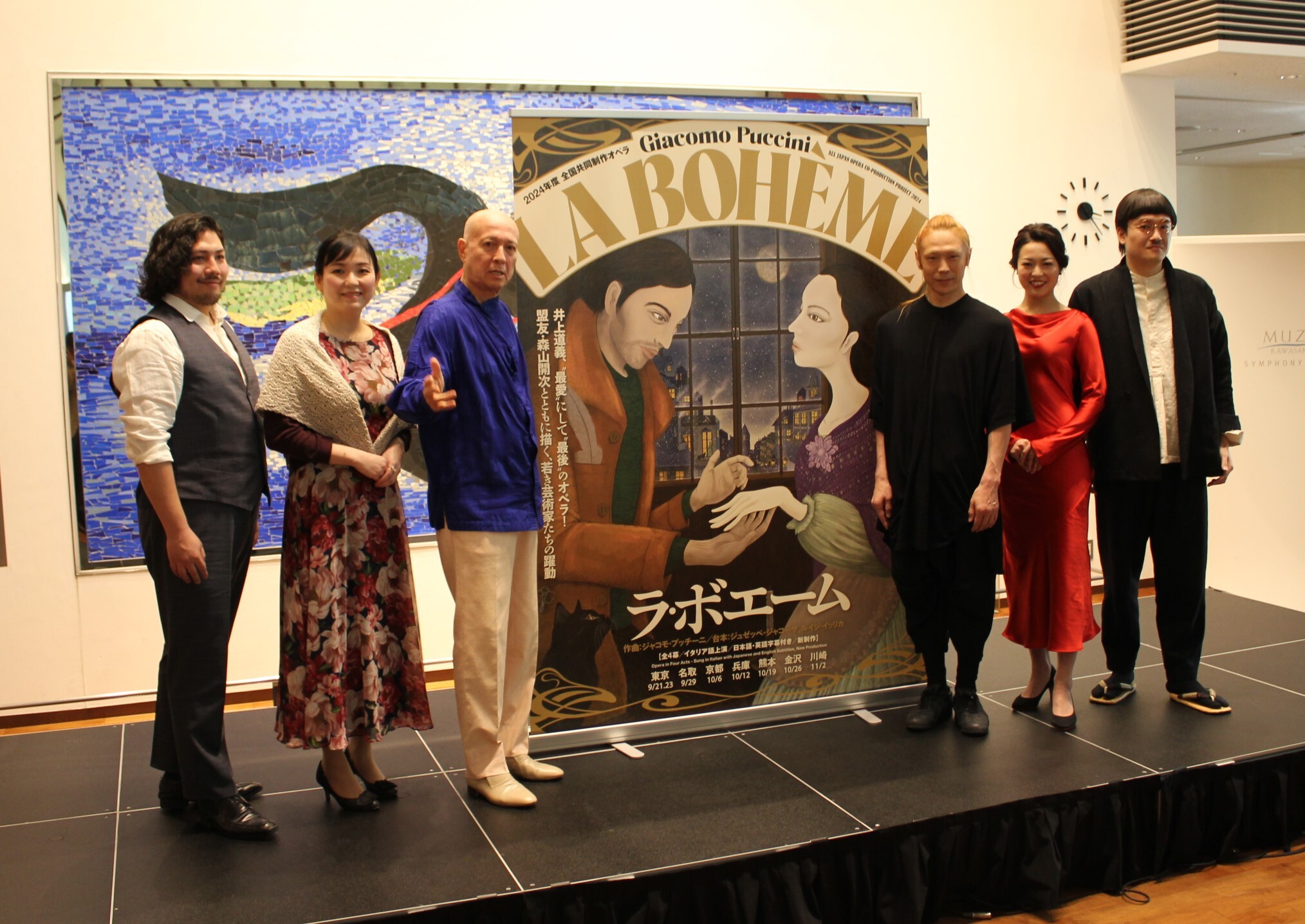 ラ・ボエーム 会見