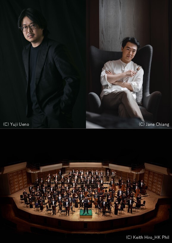 香港フィルハーモニー管弦楽団　ピアノ：反田恭平