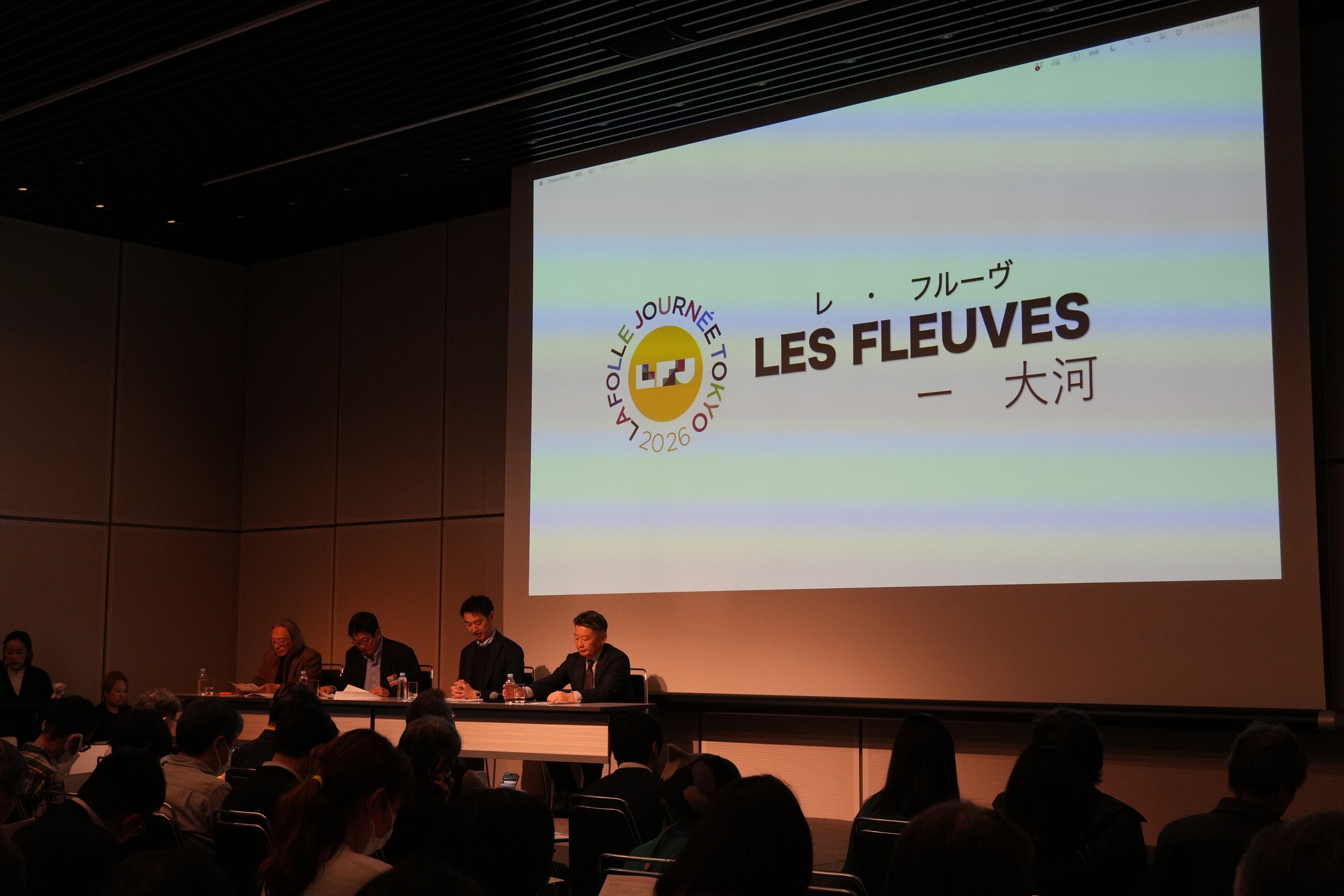 記者会見のようす(C)LFJ2026