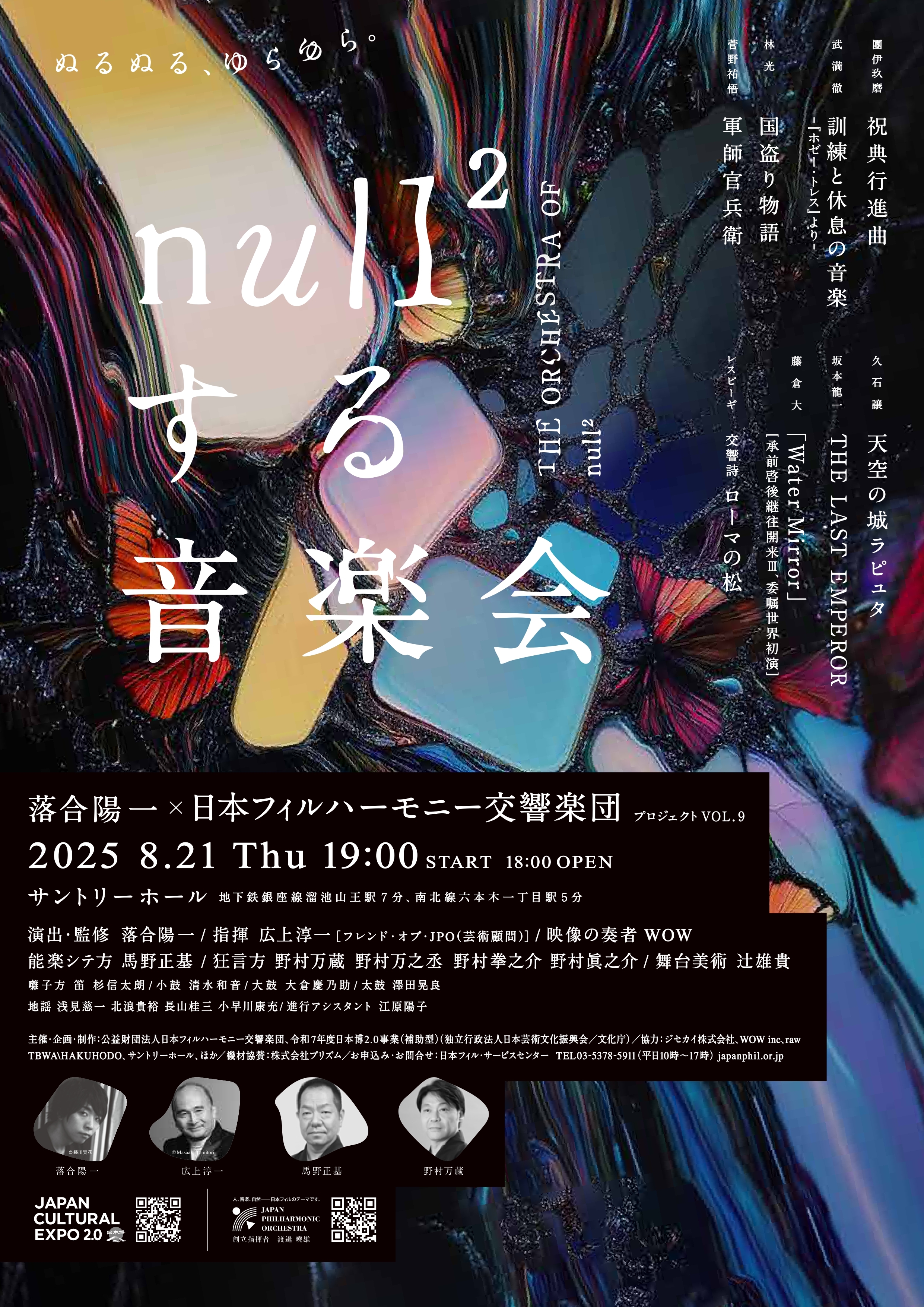 チラシ表