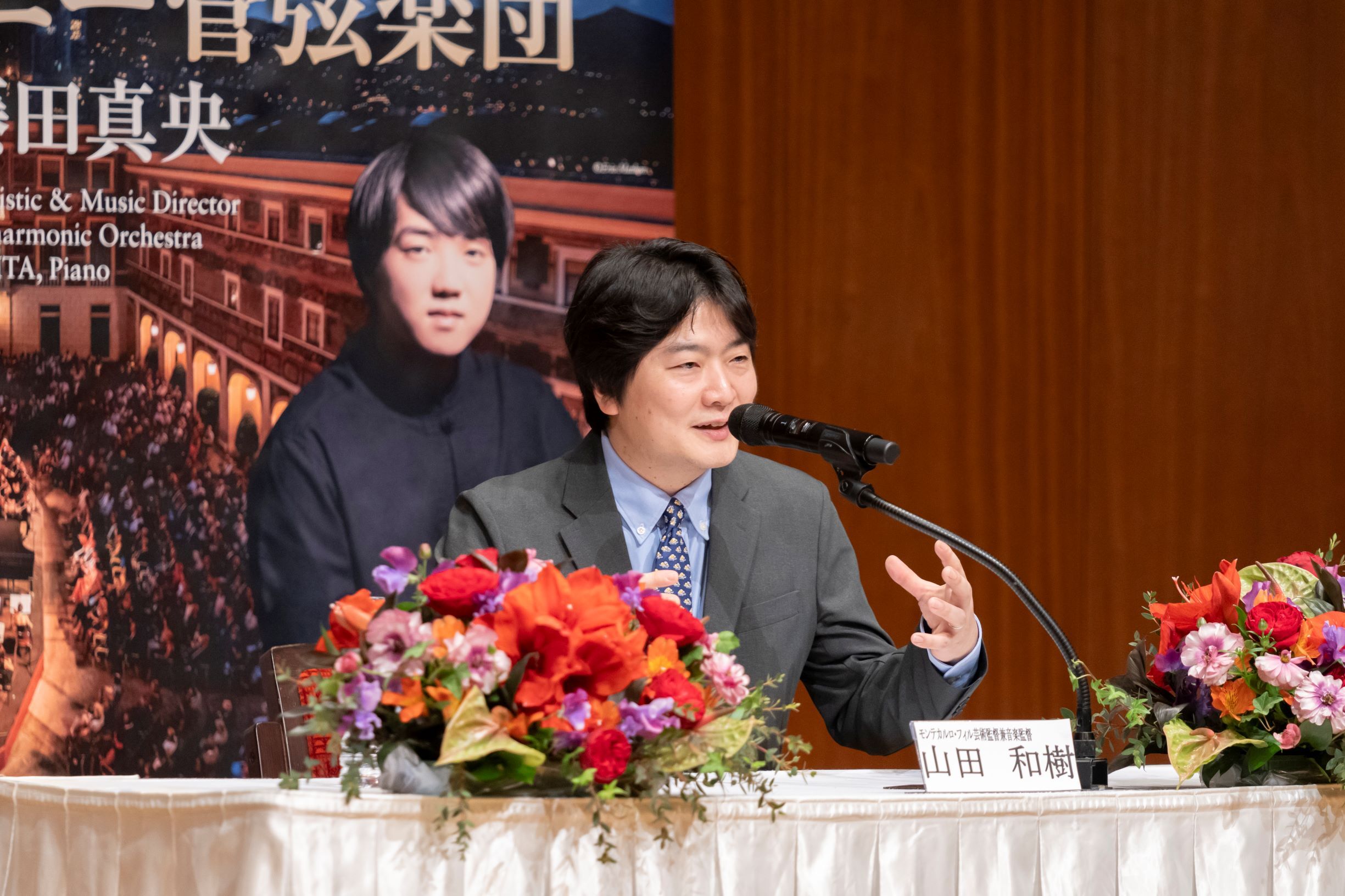 モンテカルロ・フィル