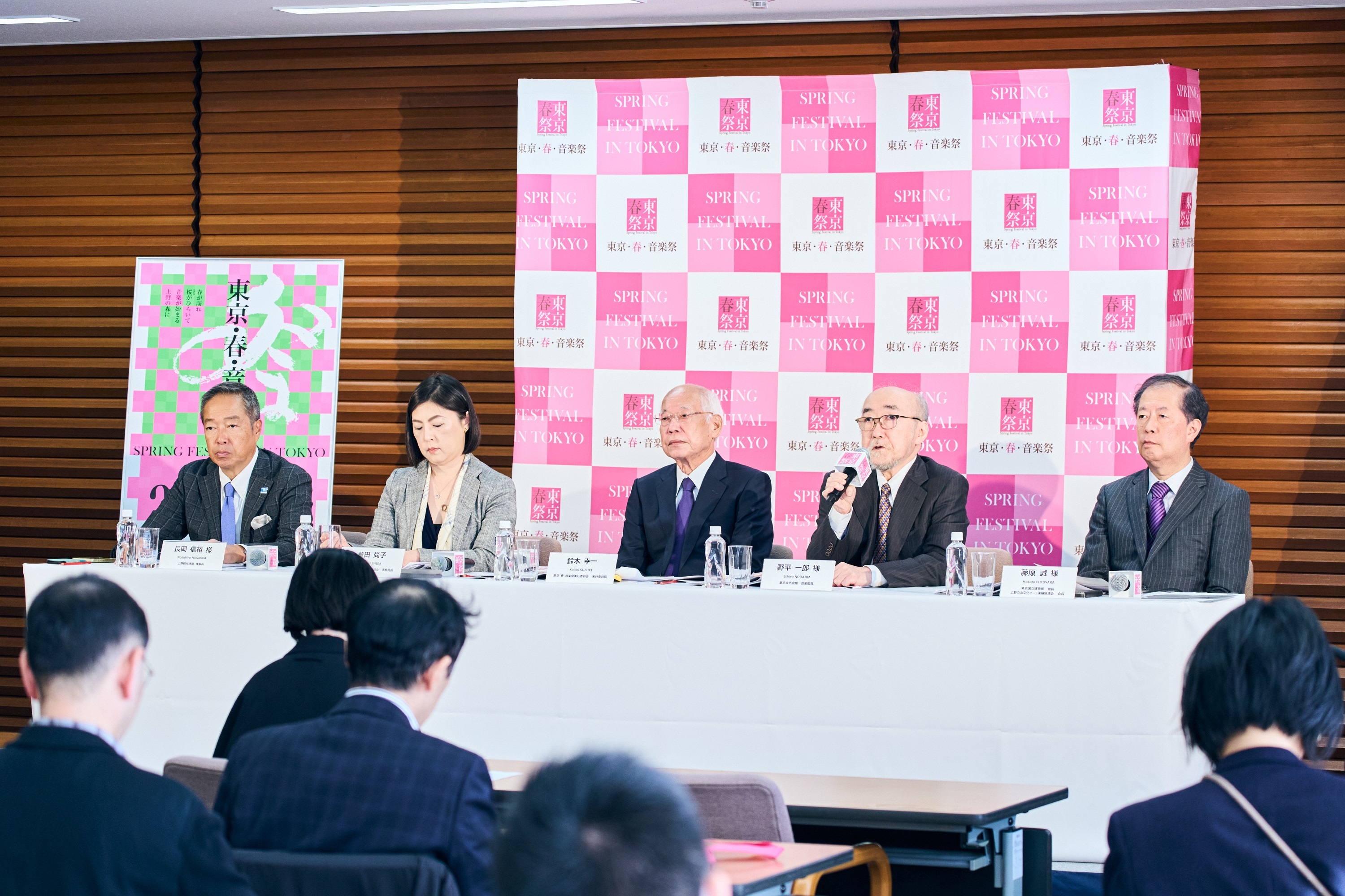 プログラム発表会見