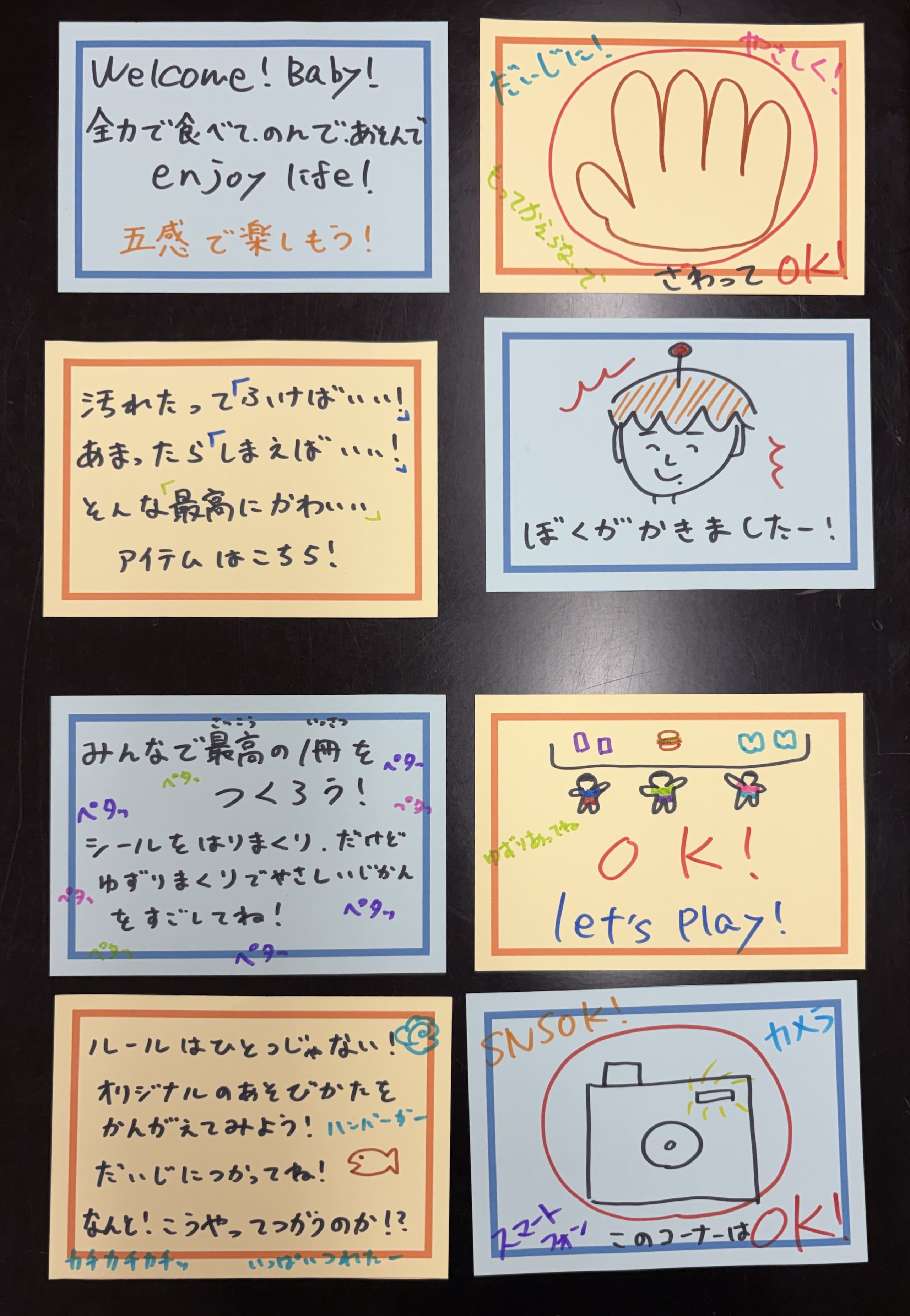 0819全公開記事2