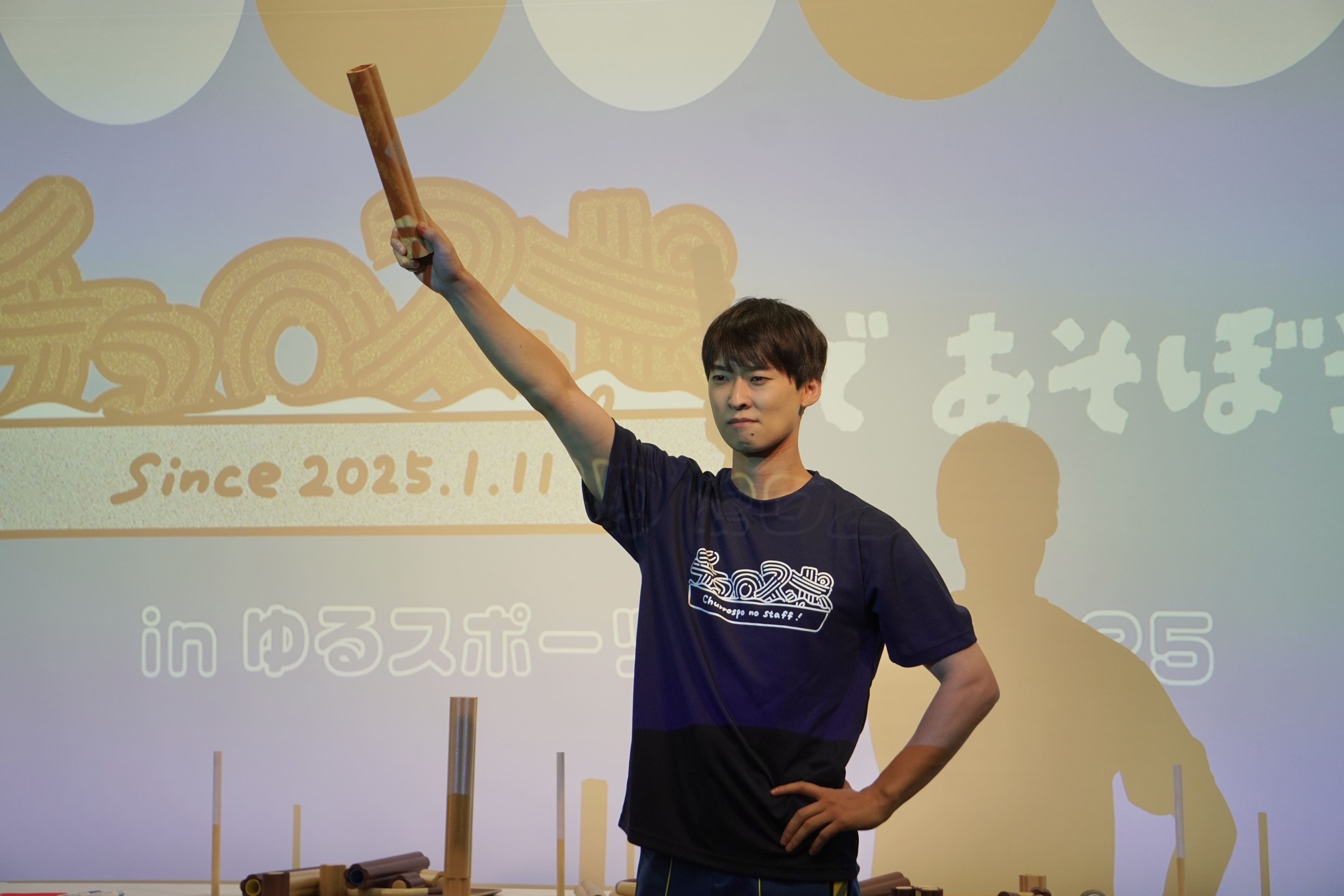 0625記事_「おやこ de チュロスポ」って、どんなイベント1