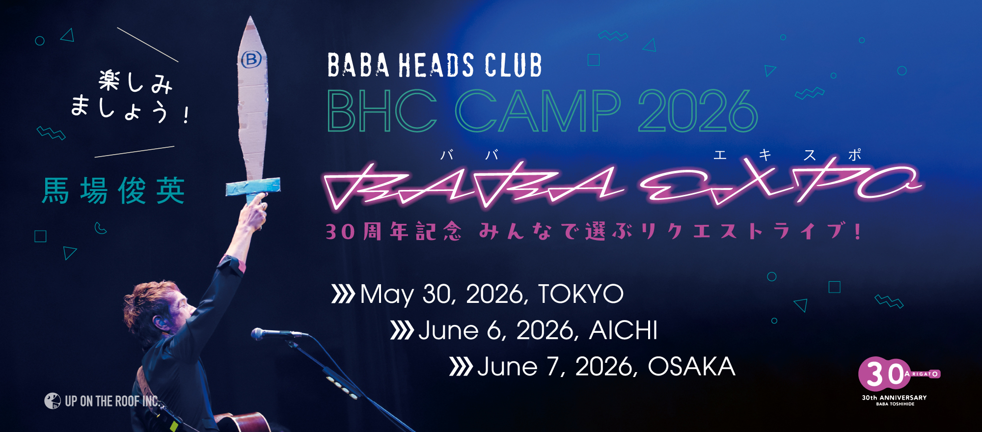 BHC CAMP2026 LIVEバナー