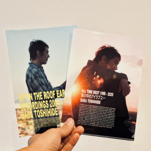 B5クリアファイルa