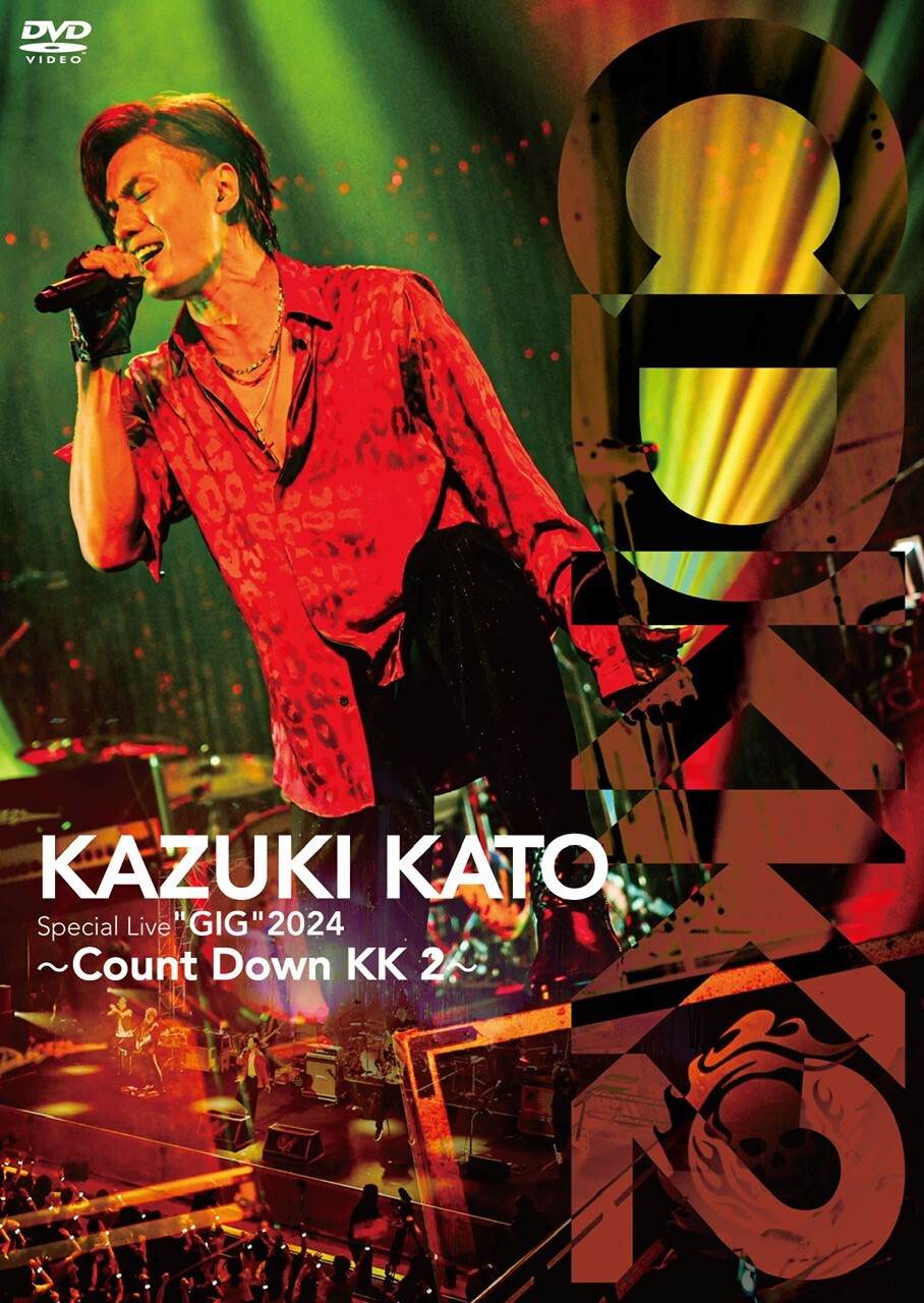 CDKK2　DVD