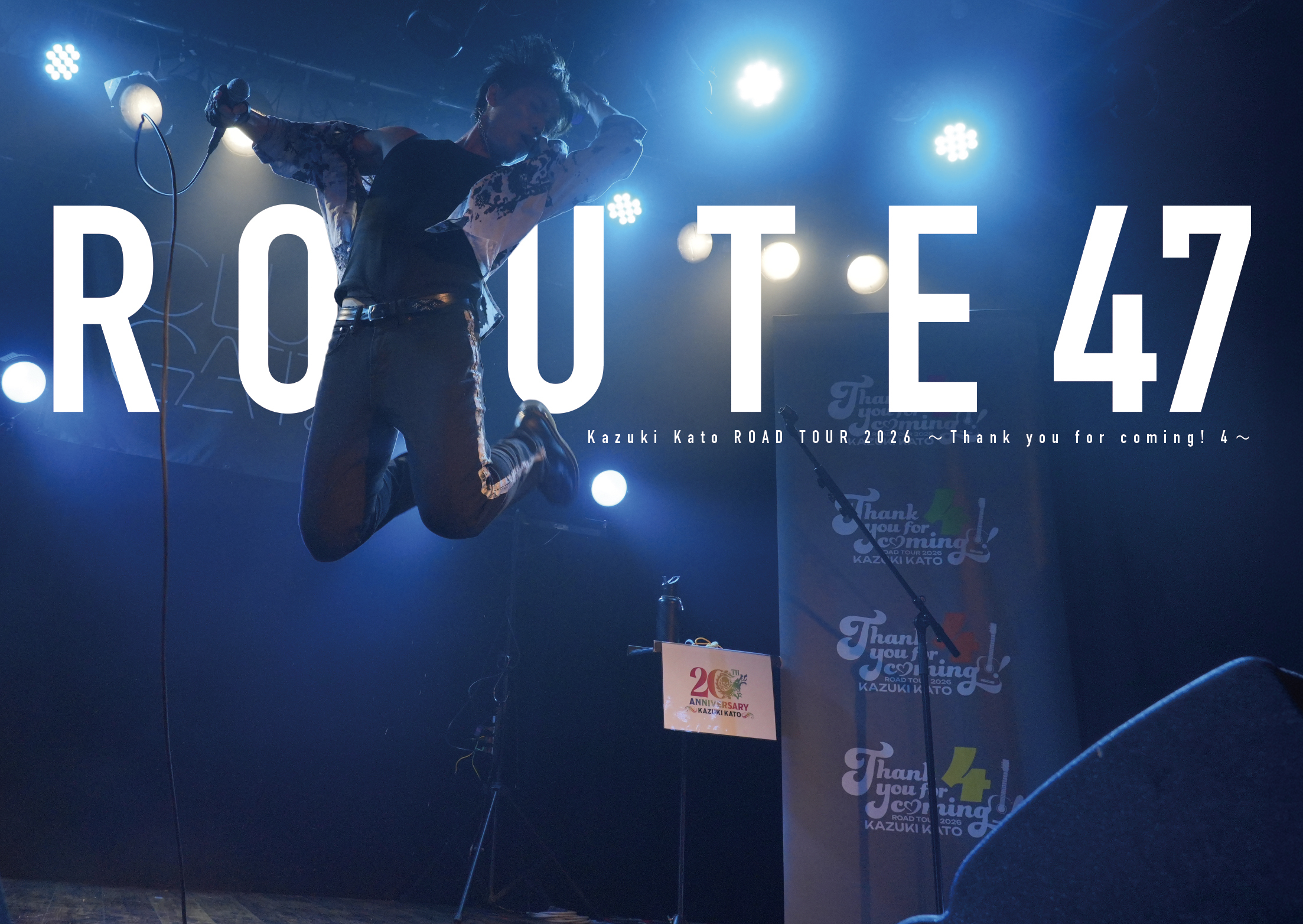 PhotoBook『-ROUTE47-』 表紙