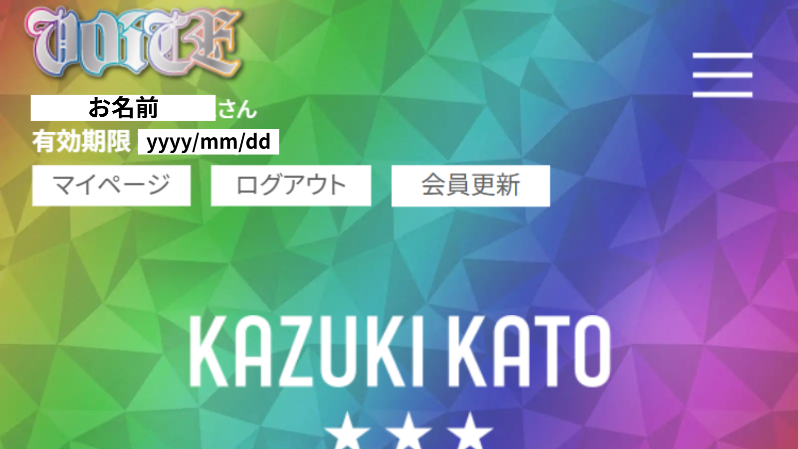 スマートフォンの場合