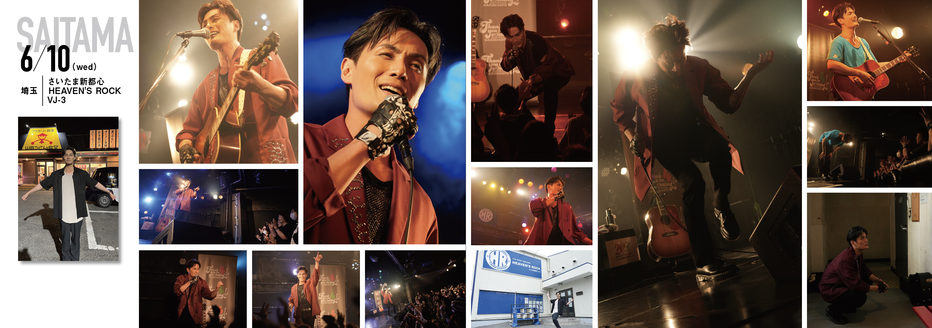 PhotoBook『-ROUTE47-』 ２
