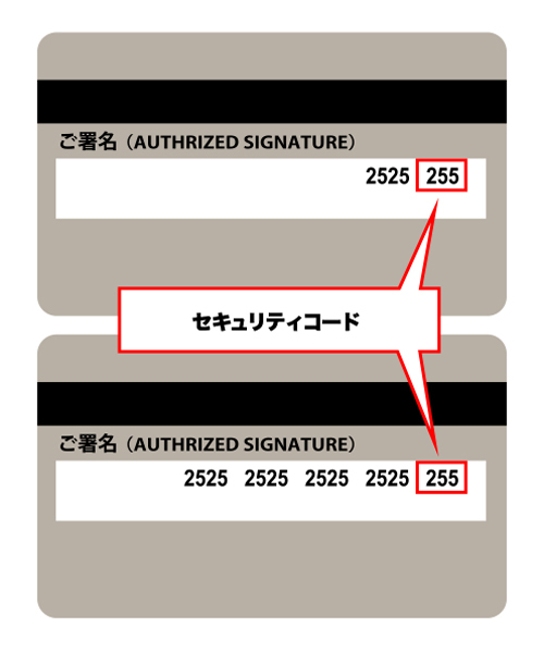 4-2.お支払い方法を選択し、【支払い内容確認】ボタンを押す