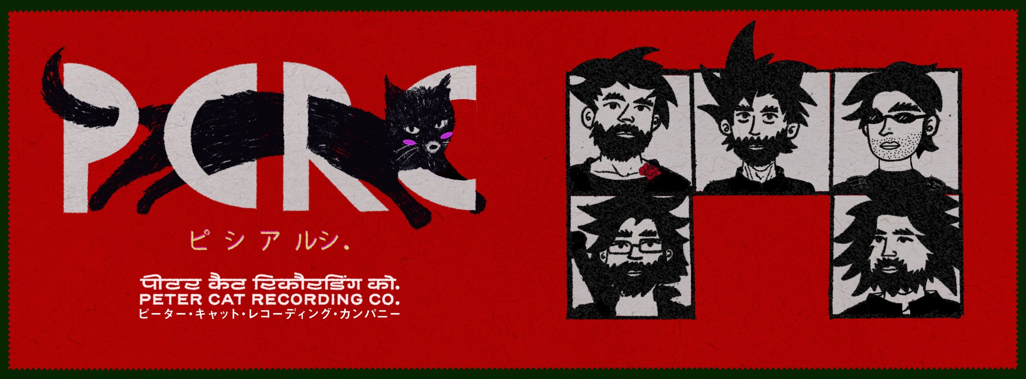 Peter Cat Recording Co.